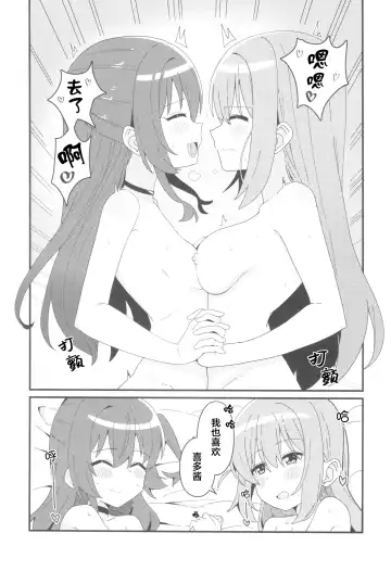 [Yonaka Ao] Ikuyo Distortion Fhentai - Page 23