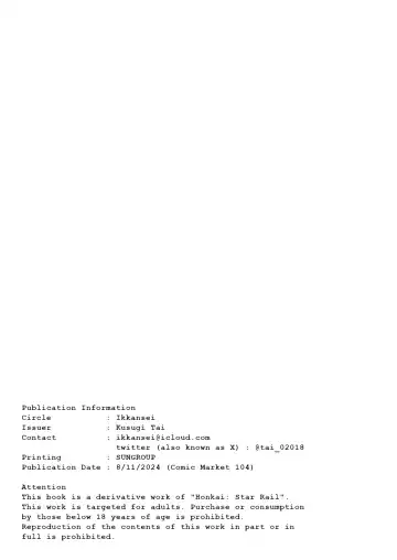 [Tai0201] Atashi no Subete Fhentai - Page 21