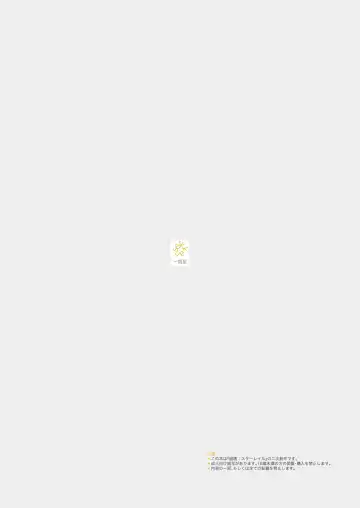 [Tai0201] Atashi no Subete Fhentai - Page 22