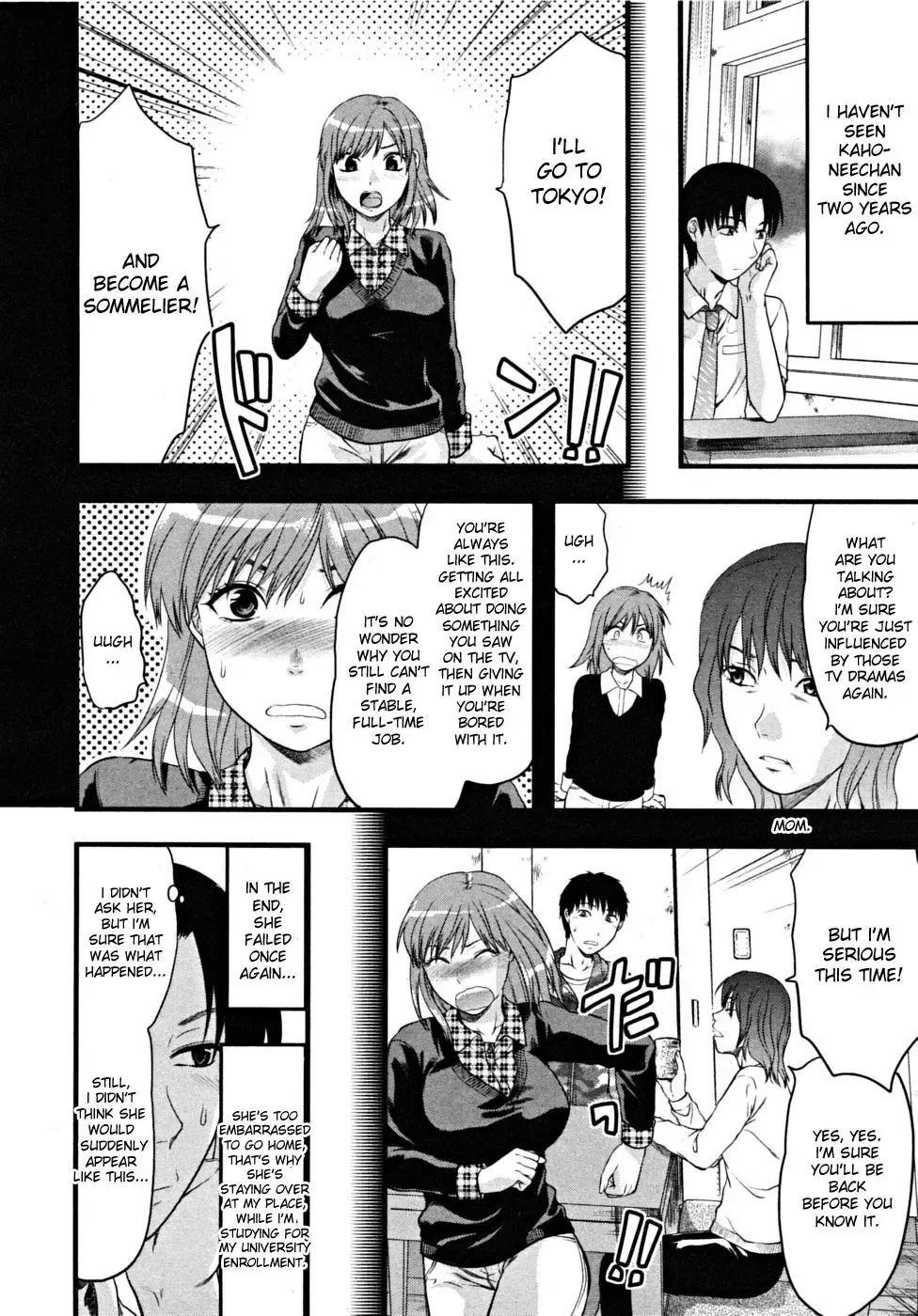 [Yuzuki N Dash] Ane ni Matatabi (decensored) Fhentai - Page 4