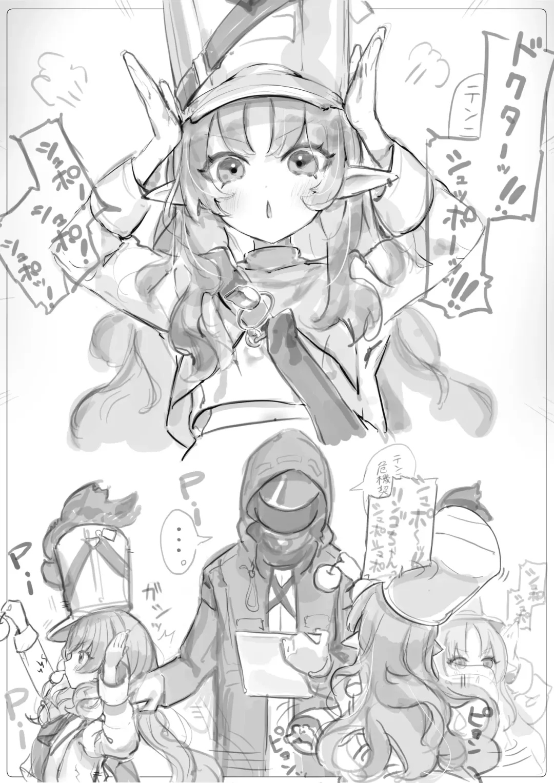 [Neko No Youchuu] テンニンカと子宮えっち12ｐ Fhentai - Page 1