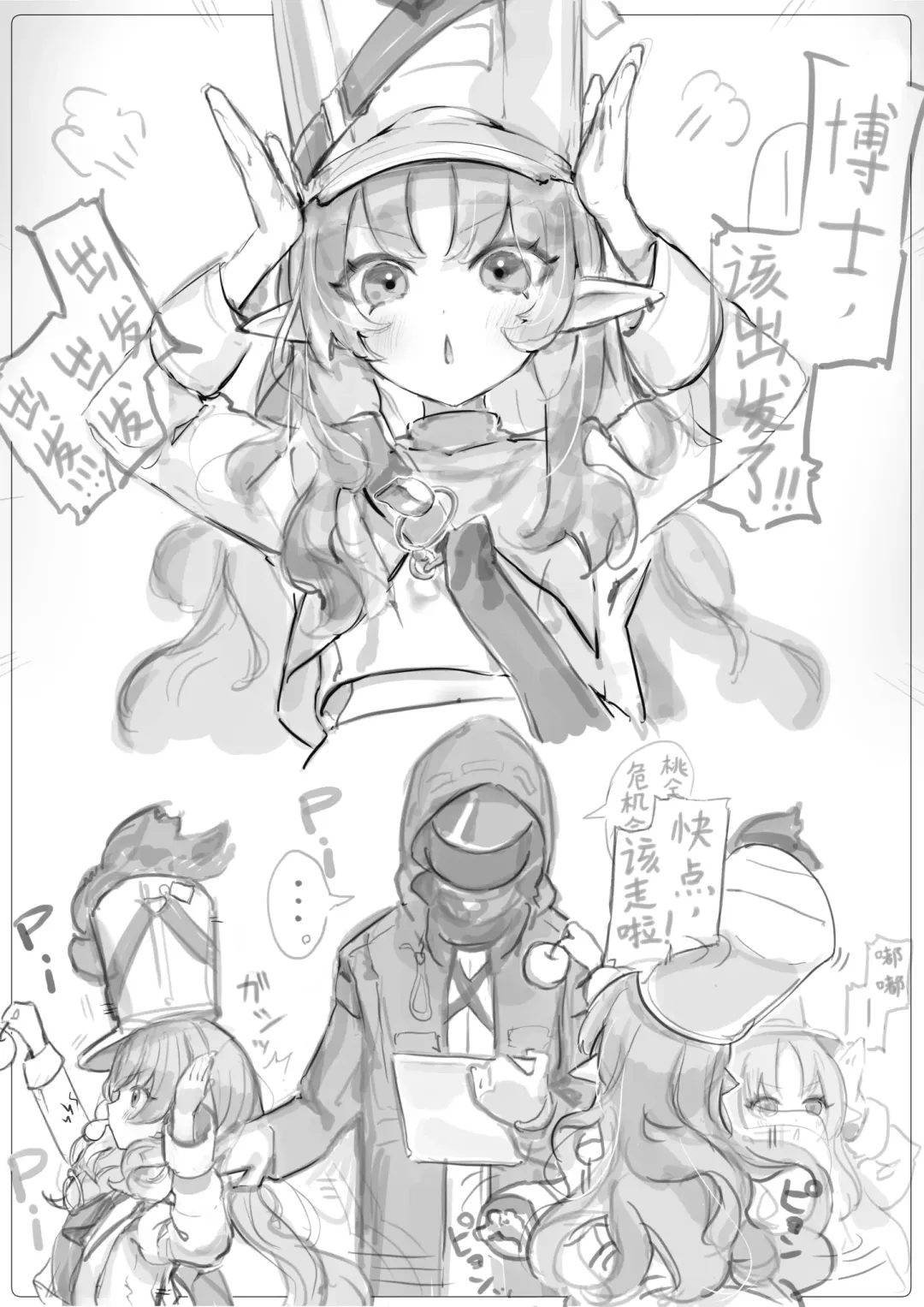 [Neko No Youchuu] Myrtle to Shikyuu Ecchi | 桃金娘子宫调教 12p Fhentai - Page 1