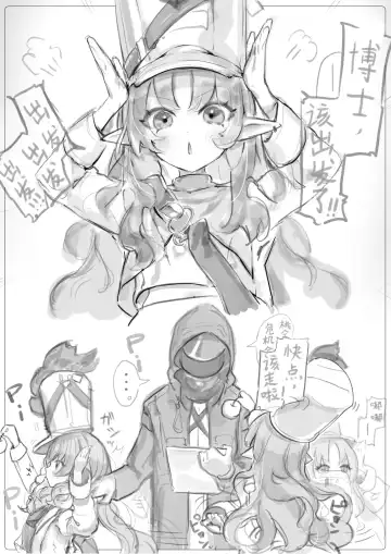 Read [Neko No Youchuu] Myrtle to Shikyuu Ecchi | 桃金娘子宫调教 12p - Fhentai