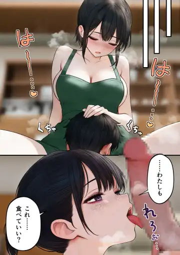 [Sigma] Cool-kei Tenin-san o Omochikaeri Shichatta Hanashi Fhentai - Page 40