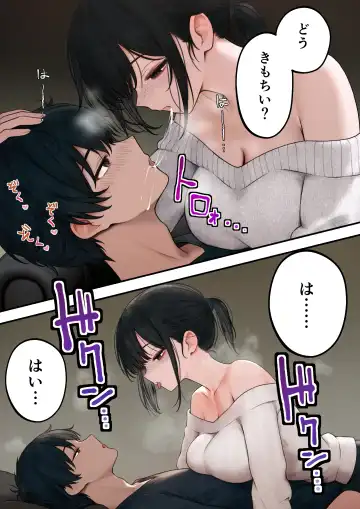 [Sigma] Cool-kei Tenin-san o Omochikaeri Shichatta Hanashi Fhentai - Page 7