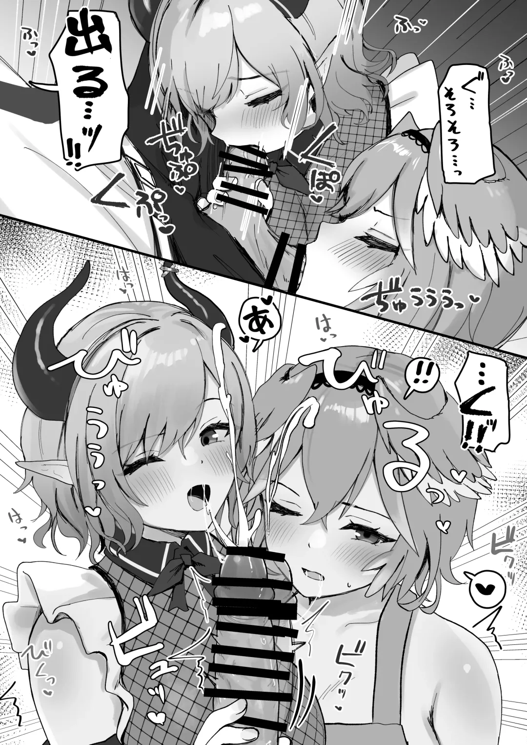 [Ekor] Shikiyoku Cooking Fhentai - Page 9