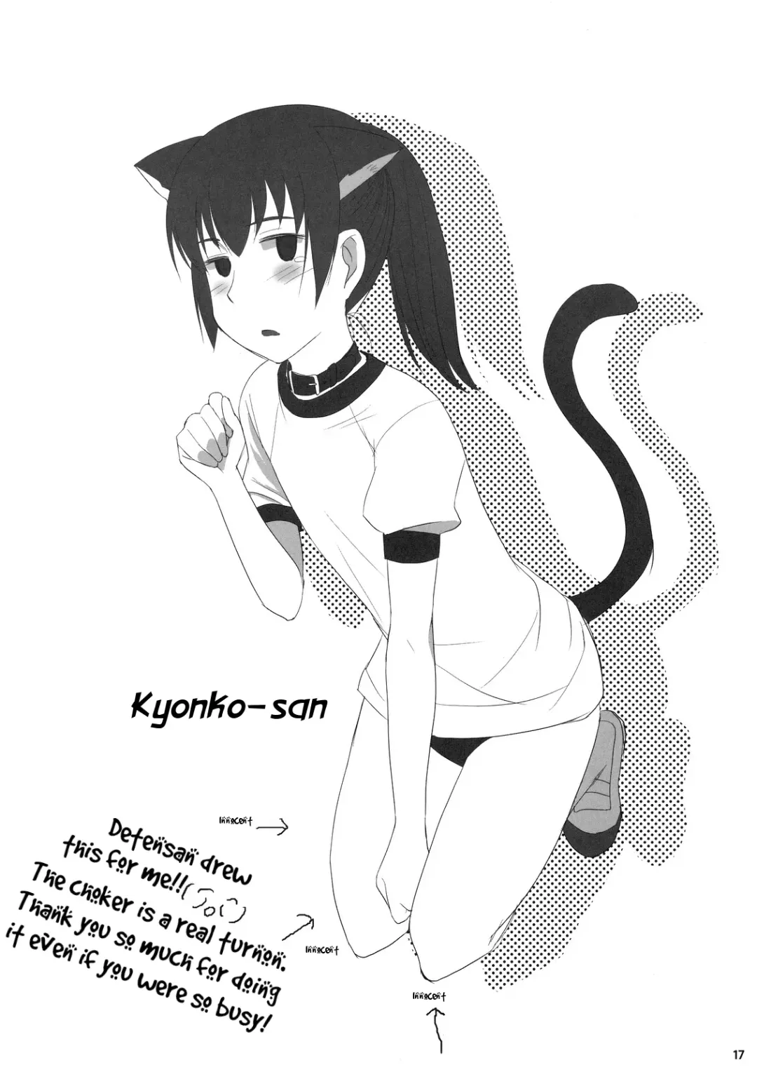 [Zekkyou] Haru na noni sukumizu de iin desu ka? | Can I wear my school uniform even through it's spring? Fhentai - Page 16