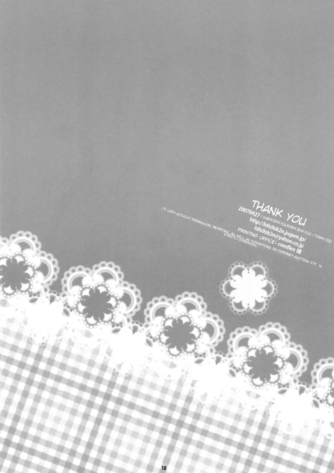 [Zekkyou] Haru na noni sukumizu de iin desu ka? | Can I wear my school uniform even through it's spring? Fhentai - Page 17