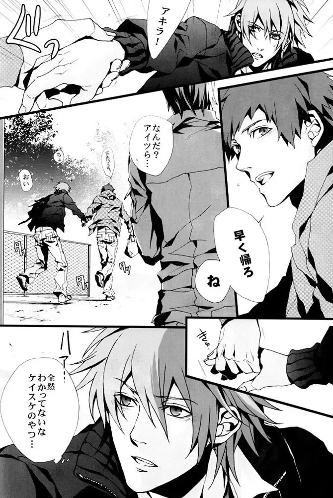 [Fujino] orange oil Fhentai - Page 19