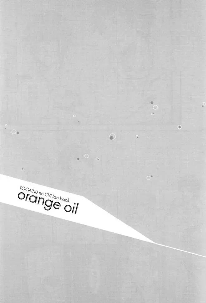 [Fujino] orange oil Fhentai - Page 2