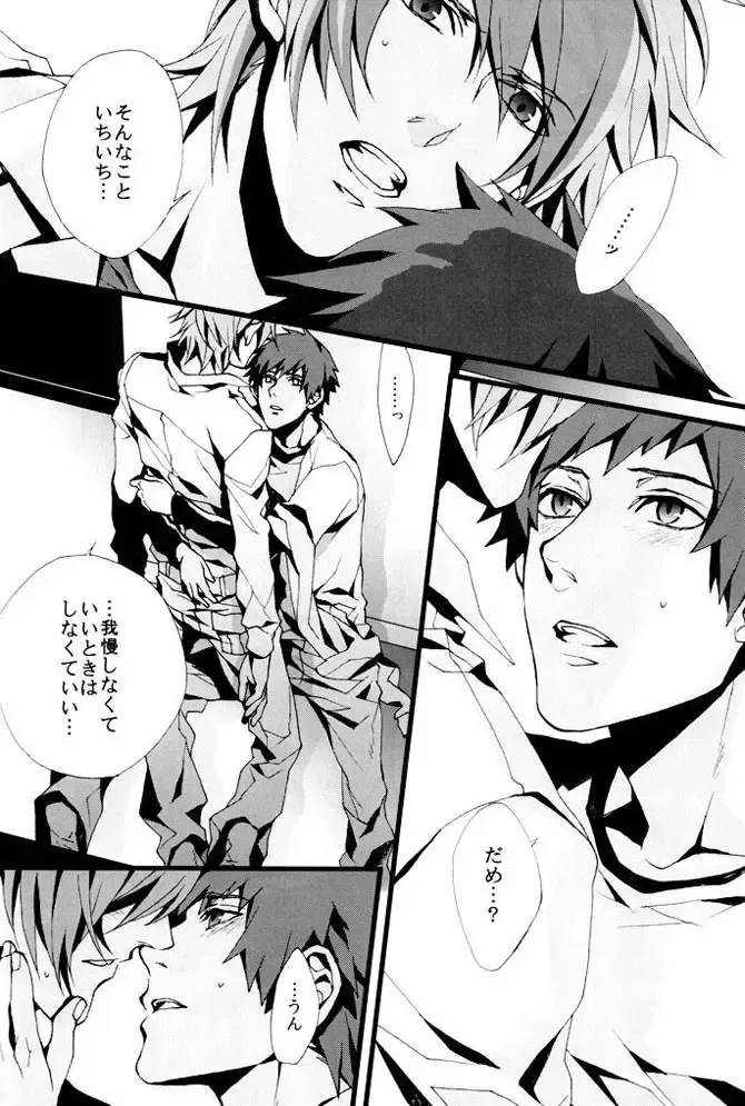 [Fujino] orange oil Fhentai - Page 25