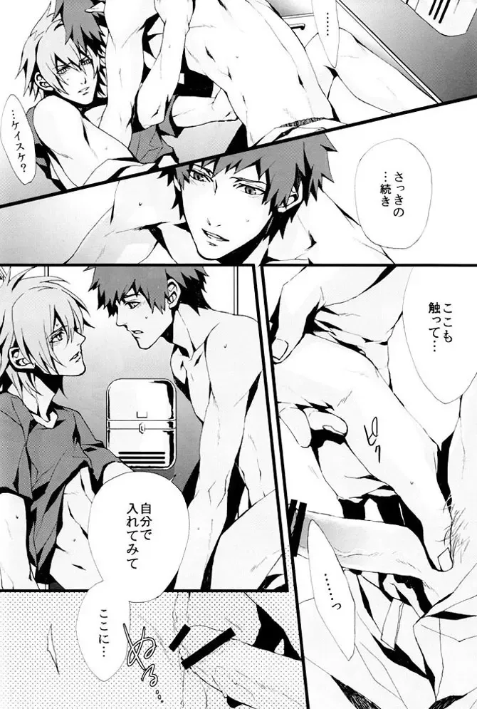 [Fujino] orange oil Fhentai - Page 27