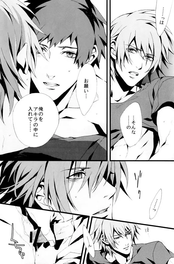 [Fujino] orange oil Fhentai - Page 28