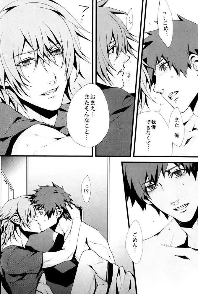 [Fujino] orange oil Fhentai - Page 31