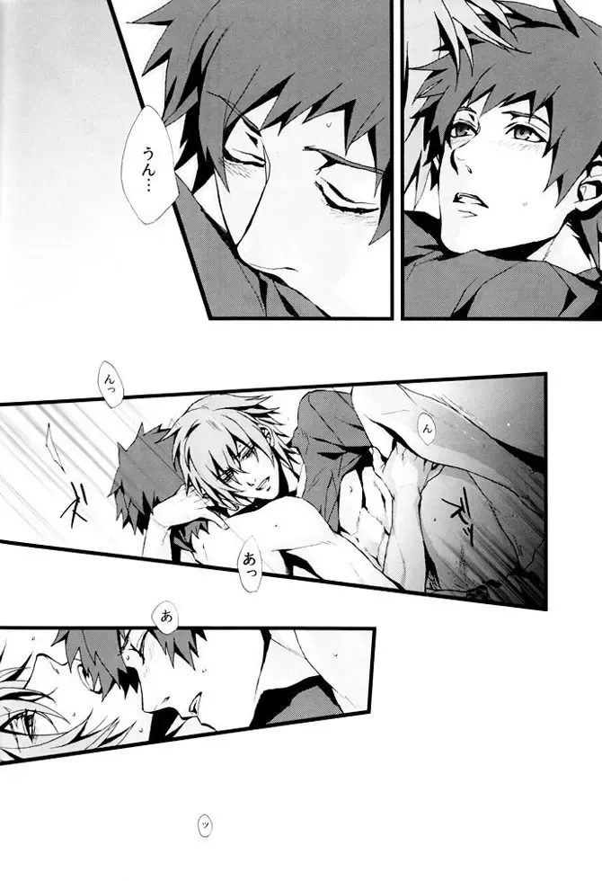 [Fujino] orange oil Fhentai - Page 33