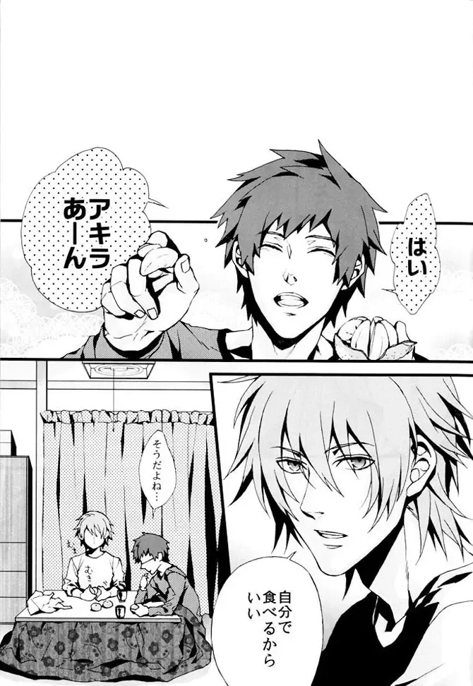 [Fujino] orange oil Fhentai - Page 34