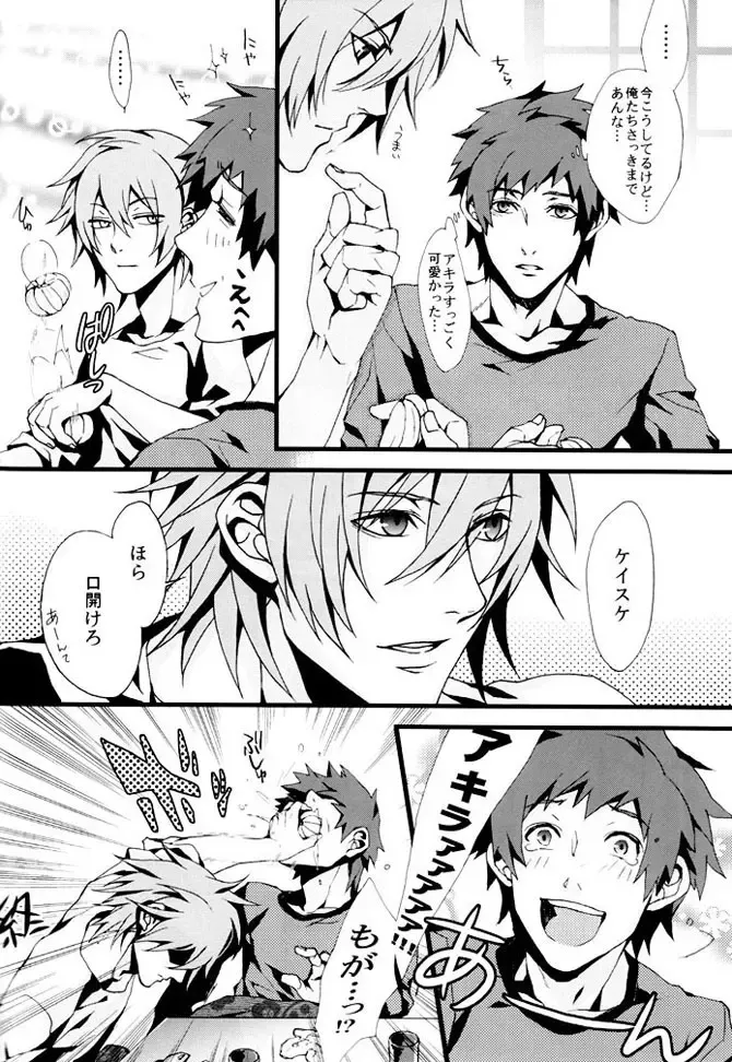 [Fujino] orange oil Fhentai - Page 35