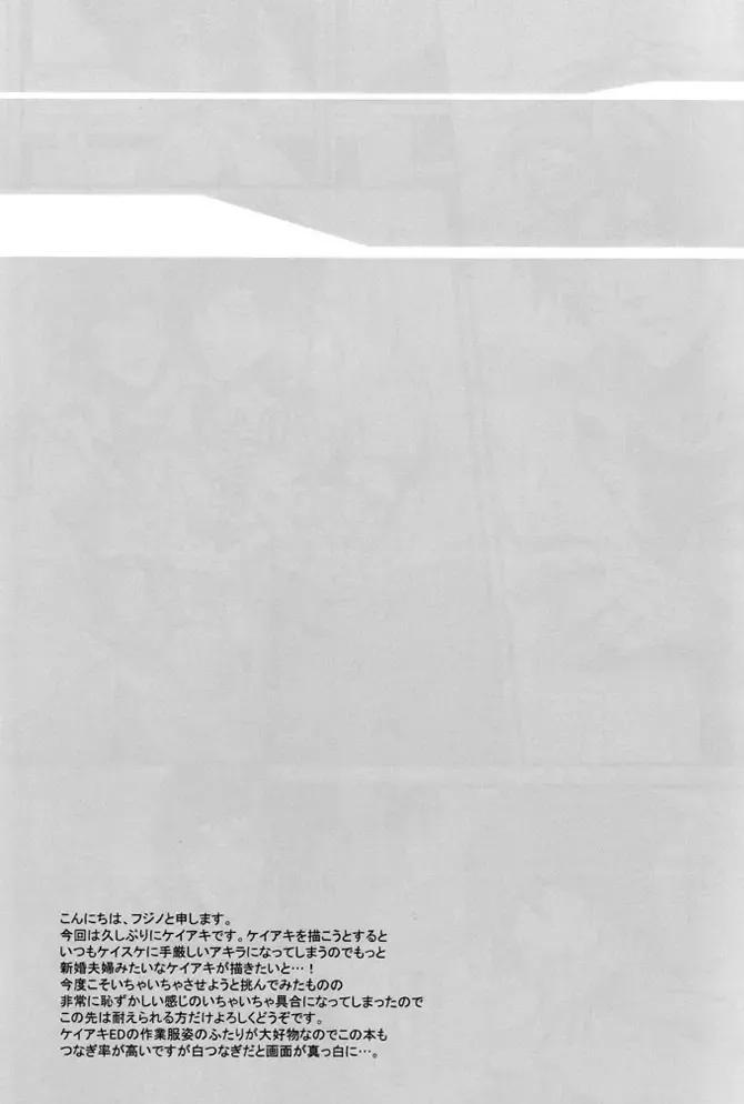 [Fujino] orange oil Fhentai - Page 8