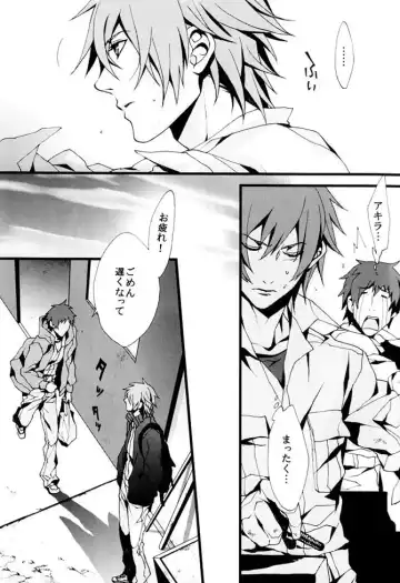 [Fujino] orange oil Fhentai - Page 12