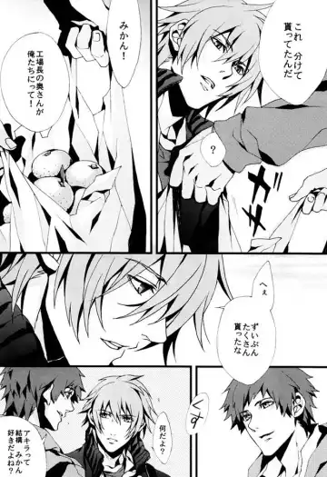 [Fujino] orange oil Fhentai - Page 13