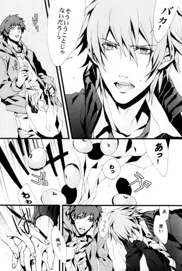 [Fujino] orange oil Fhentai - Page 16