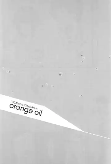 [Fujino] orange oil Fhentai - Page 2