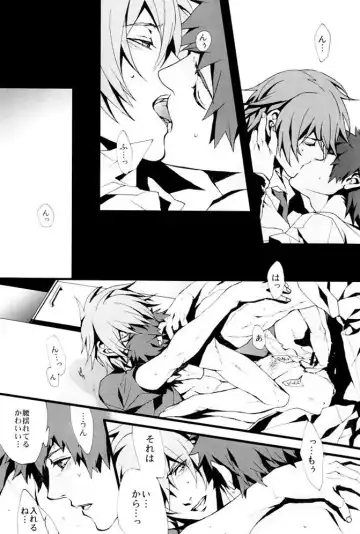 [Fujino] orange oil Fhentai - Page 26