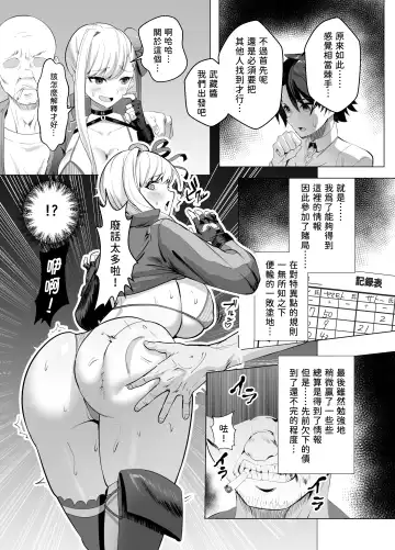 [Muunyan] Kyokutou Kenran Tobakutou Dream Island - Miyamoto Musashi Hen Fhentai - Page 7