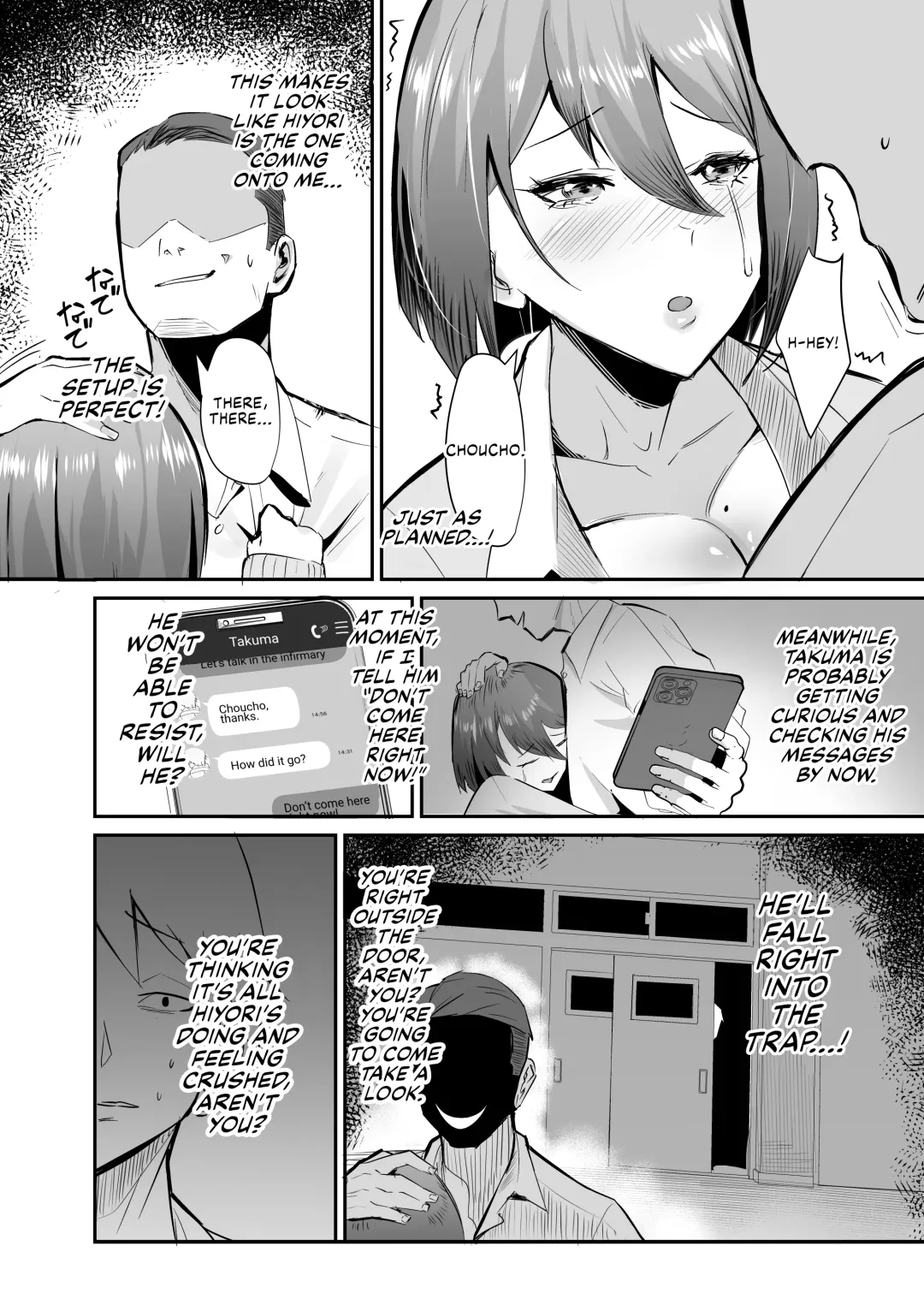 [Chinetsu - Nemui Neru] Fukushu NTR <Okaseri Kaeshi Tatsuri Kaeshi> ~Mou Gamannarane! Oyako Soutte Baka na Otoko to Taukiae Iyakatte!~ Fhentai - Page 15
