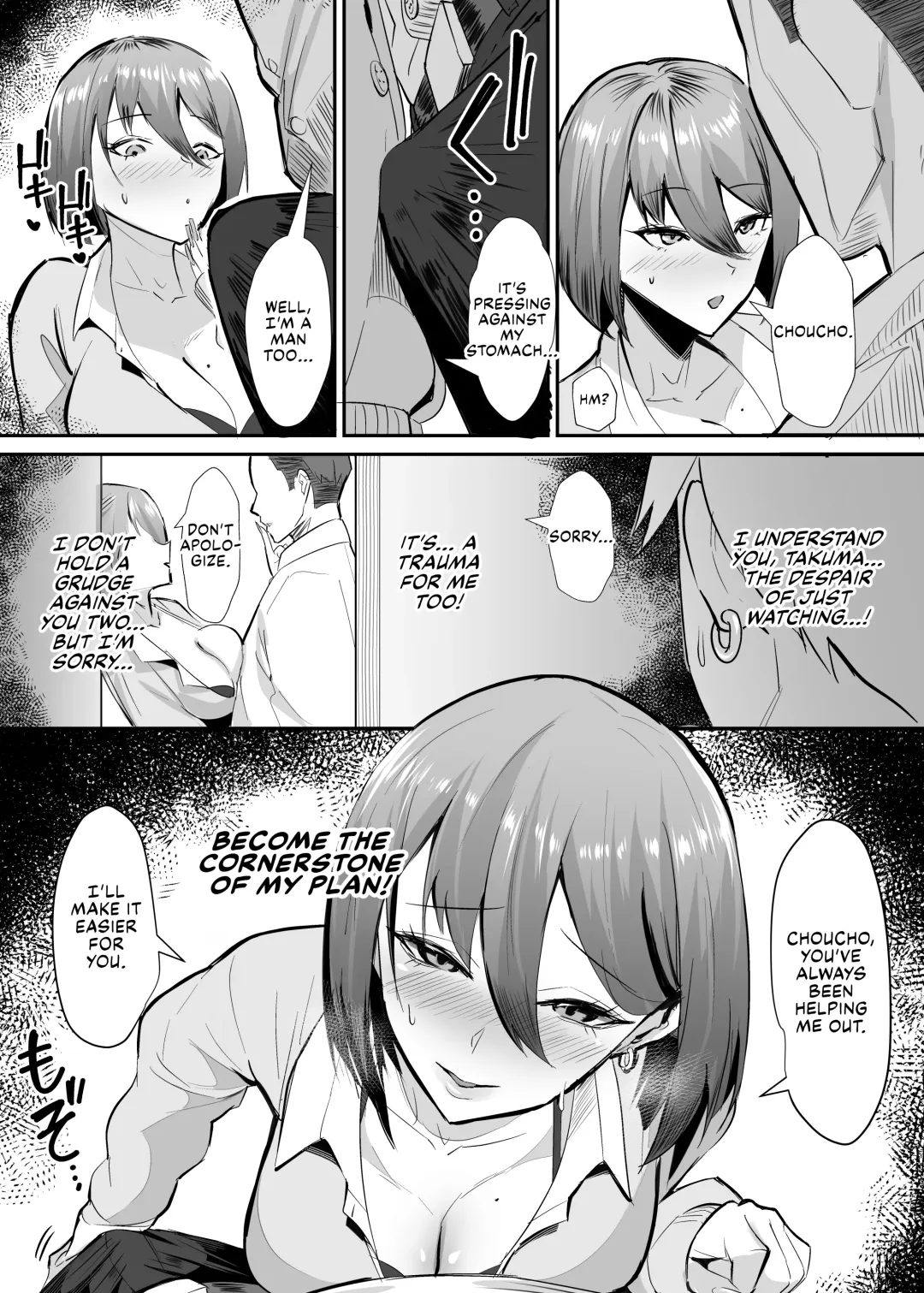 [Chinetsu - Nemui Neru] Fukushu NTR <Okaseri Kaeshi Tatsuri Kaeshi> ~Mou Gamannarane! Oyako Soutte Baka na Otoko to Taukiae Iyakatte!~ Fhentai - Page 16