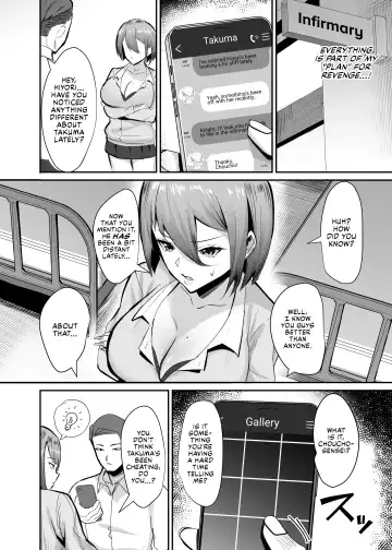 [Chinetsu - Nemui Neru] Fukushu NTR <Okaseri Kaeshi Tatsuri Kaeshi> ~Mou Gamannarane! Oyako Soutte Baka na Otoko to Taukiae Iyakatte!~ Fhentai - Page 13