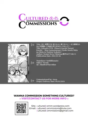 [Chinetsu - Nemui Neru] Fukushu NTR <Okaseri Kaeshi Tatsuri Kaeshi> ~Mou Gamannarane! Oyako Soutte Baka na Otoko to Taukiae Iyakatte!~ Fhentai - Page 54