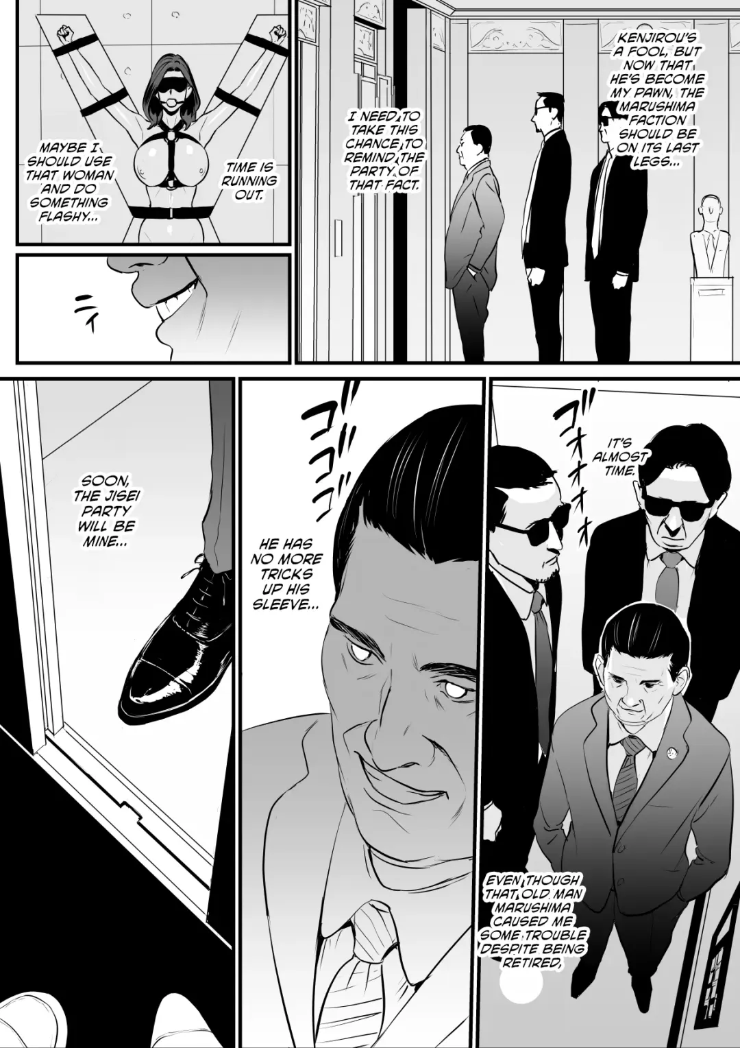 [Bloiler Yachou] Sesshuken Ch.3 (Final) Kokkai Giin no Tsuma o  Wakuchin Sesshu  to Itsuwatte Biyakuzuke ni suru Hanashi Fhentai - Page 8