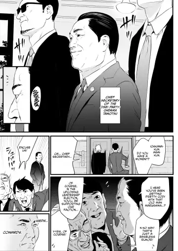 [Bloiler Yachou] Sesshuken Ch.3 (Final) Kokkai Giin no Tsuma o  Wakuchin Sesshu  to Itsuwatte Biyakuzuke ni suru Hanashi Fhentai - Page 7