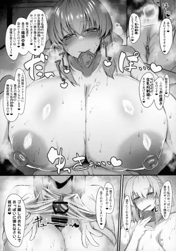 [Hirasawa Zen] Manyuu Majo no Nyuunai Shasei Fhentai - Page 18