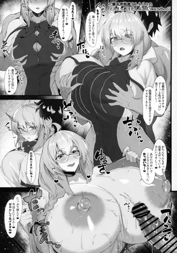 [Hirasawa Zen] Manyuu Majo no Nyuunai Shasei Fhentai - Page 4