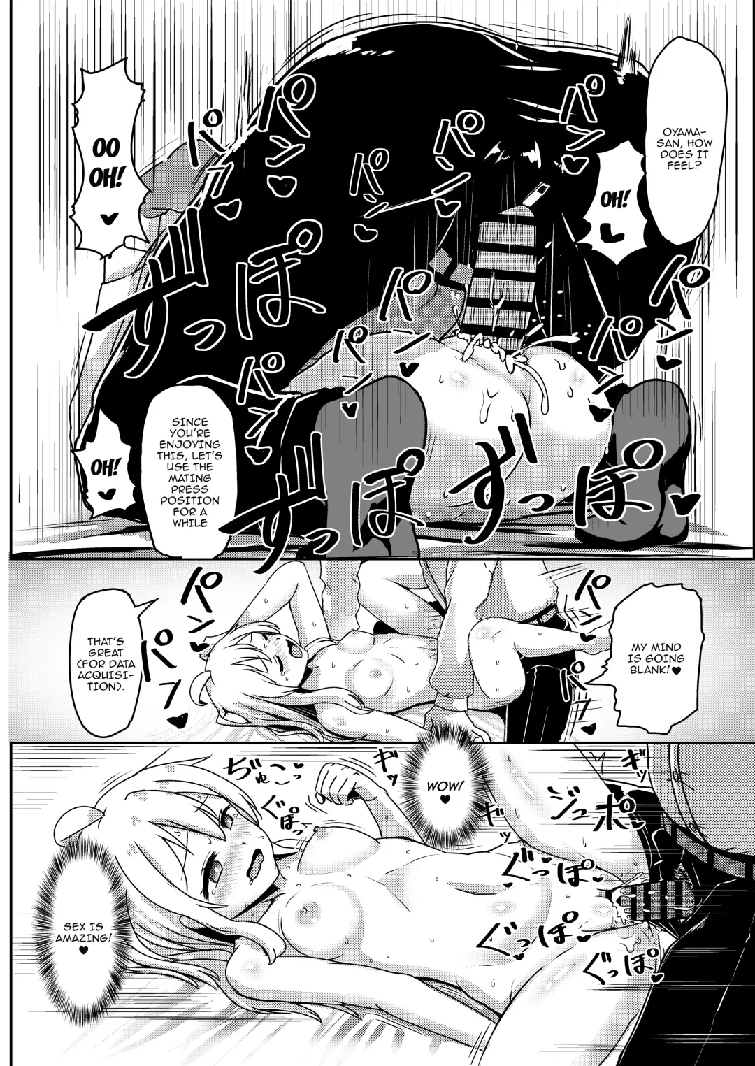 [Nagumo Ryuichi] Oyama Mahiro no Mesuochi Haramase Shussan Jikken! | The Case of Oyama Mahiro's Fall, Pregnancy and Childbirth! Fhentai - Page 14