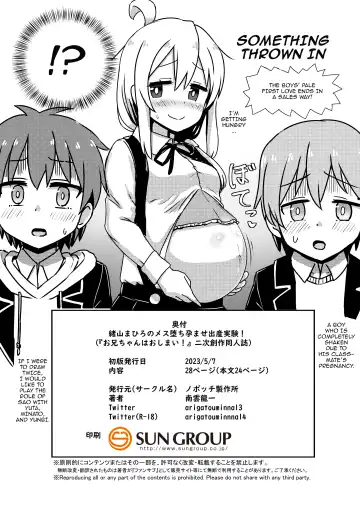 [Nagumo Ryuichi] Oyama Mahiro no Mesuochi Haramase Shussan Jikken! | The Case of Oyama Mahiro's Fall, Pregnancy and Childbirth! Fhentai - Page 24