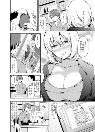 [Kazuwo Daisuke] Rental Bijinzuma Ippaku Futsuka Saeki Maho Fhentai - Page 21