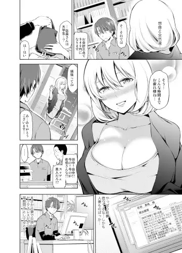 [Kazuwo Daisuke] Rental Bijinzuma Ippaku Futsuka Saeki Maho Fhentai - Page 3