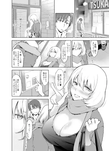 [Kazuwo Daisuke] Rental Bijinzuma Ippaku Futsuka Saeki Maho Fhentai - Page 5