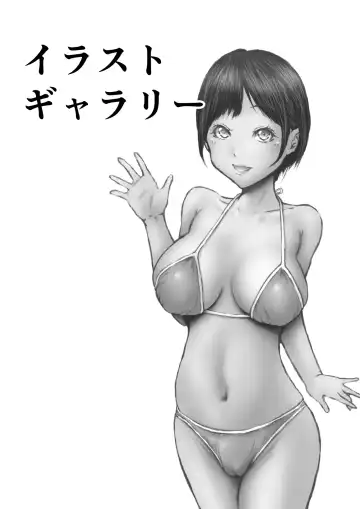 [Numa] Eichi na Chikara de H na Koto Shimasu kara Fhentai - Page 44