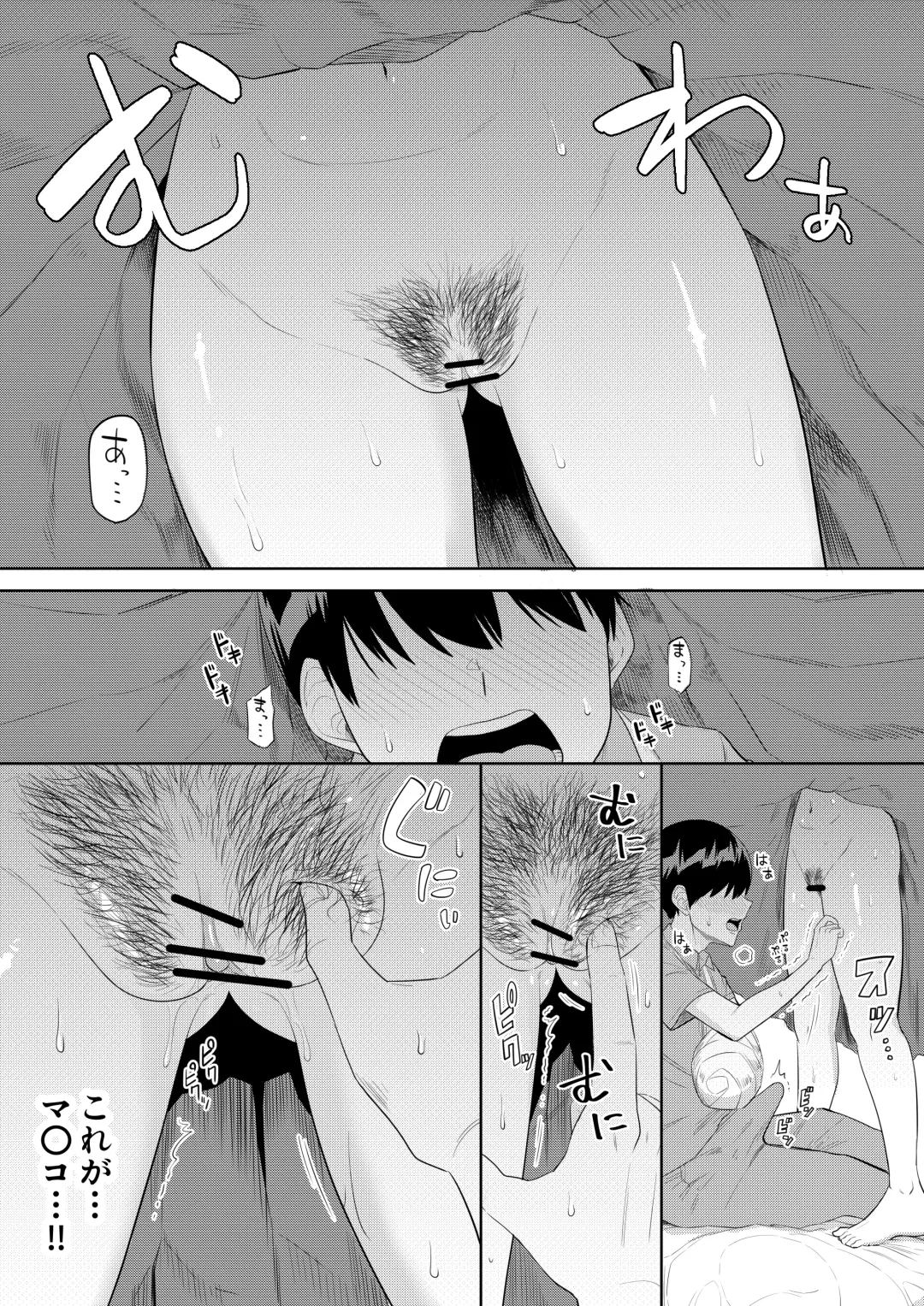 [Makosho] Sewayaki na Kyonyuu Gakkyuu Iinchou ch.1-10 Fhentai - Page 31