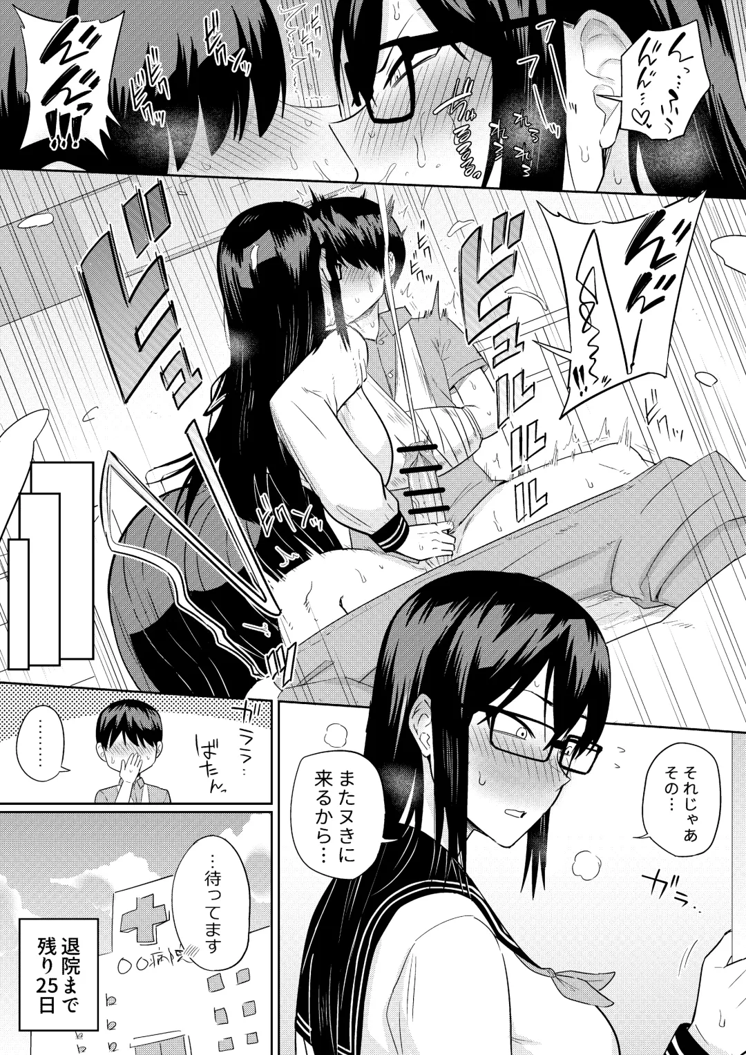 [Makosho] Sewayaki na Kyonyuu Gakkyuu Iinchou ch.1-10 Fhentai - Page 47