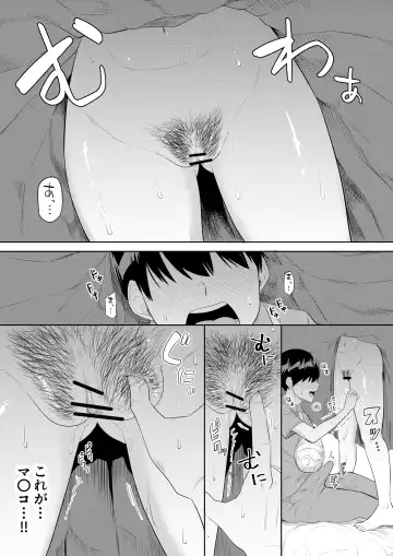 [Makosho] Sewayaki na Kyonyuu Gakkyuu Iinchou ch.1-10 Fhentai - Page 31
