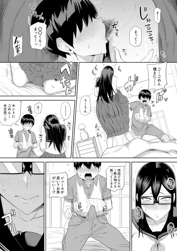 [Makosho] Sewayaki na Kyonyuu Gakkyuu Iinchou ch.1-10 Fhentai - Page 34