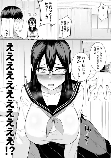 [Makosho] Sewayaki na Kyonyuu Gakkyuu Iinchou ch.1-10 Fhentai - Page 36