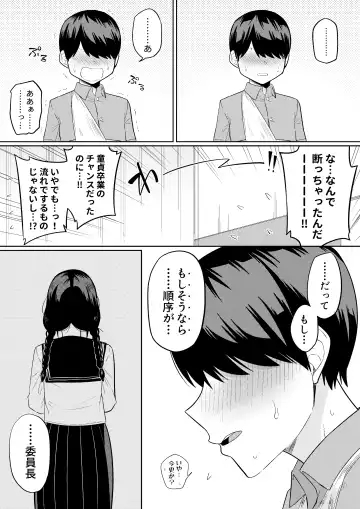 [Makosho] Sewayaki na Kyonyuu Gakkyuu Iinchou ch.1-10 Fhentai - Page 40