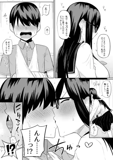 [Makosho] Sewayaki na Kyonyuu Gakkyuu Iinchou ch.1-10 Fhentai - Page 45