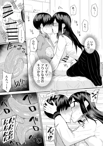 [Makosho] Sewayaki na Kyonyuu Gakkyuu Iinchou ch.1-10 Fhentai - Page 46